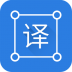 屏幕翻译软件 v2.1