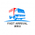 速到达货运 v1.2.0