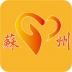 苏州阳光扶贫智慧e农 v1.0