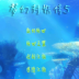 手游梦幻封妖传破解版无限银两 v3.03