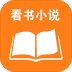 看书小说电子书阅读器app v1.0.8