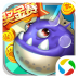 乐金捕鱼奖金赛版 v1.4.9