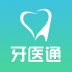 牙医通手机版 v2.1.1
