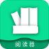 快读小说阅读器老版本 v1.1.8