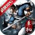 单机游戏寻侠客内购破解版 v1.5