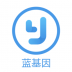 蓝基因执业医师题库 v1.1.1