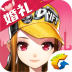 QQ飞车台服 v1.20.0.3240