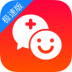 平安好医生极速版 v1.3.1