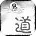 易道手机游戏 2.0.0