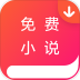 txt全本免费小说下载阅读器手机版 v1.1.4
