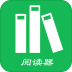 全本免费小说大全电子书阅读器软件 v1.2.5