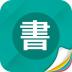 书掌柜手机版 v2.0.8