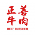 正善牛肉商城 v1.0.1