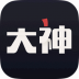 网易大神ios苹果最新版 v3.88.1