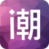 潮流快报软件 v1.2.0
