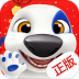 最爱我的汉克狗咨询版 v1.8