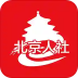 北京市人力资源和社会保障局手机客户端 v2.2.14