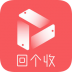 回个收软件 v1.0.0