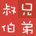 亲戚关系称呼app(Chinese Relative) v220121.1