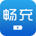 畅充充电助手 v1.0.11