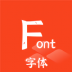 主题字体大全免费版 v1.0.0
