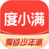 度小满金融app v9.2.0