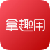 拿趣用手机版 v1.0