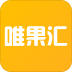 唯果汇 v1.1.4
