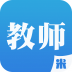 综合素质平台教师端软件 v3.8.8