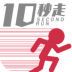 switch日服十秒走 returns v1.0.1