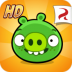 捣蛋猪国际版HD(Bad Piggies) v2.4.3314