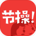 笑话大师 v2.0.9