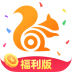 UC浏览器福利官方版 v12.6.2.1042