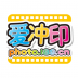 爱冲印手机版 v1.9.1