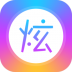 炫酷字体手机软件 v3.4.5