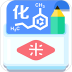 米缸高中化学 v2.1.3