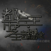 都市兵王之王者耀途内购完整版 v3.1