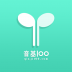 音基100官方版 v3.1
