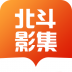 北斗影集app v1.0