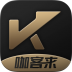 咖客来软件 v1.5.1