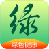 大绿网商城 v1.2.2