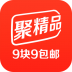 聚精品购物返利 v1.2.0.8.8