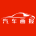 汽车画报 v1.1.0