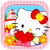凯蒂猫小镇 v2.5.2