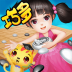 少儿围棋教学合集 v12.12.8