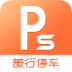 沈阳美行停车 v1.2.3