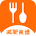 抖味健身食谱大全 v1.0