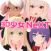 3D少女换装 v1.2