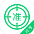 高考准题库软件 v4.90