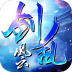 剑乱风云 v3.0.1